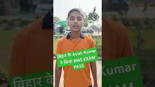 Qualified RMS 2025 Exam | Rashtriya Military School Qualifier 2025 #rms #rmscoaching #militaryschool