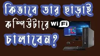 Desktop Computer USB Wifi |  Best USB Adapter  Wifi | Adapter for Pc | IT Morgina