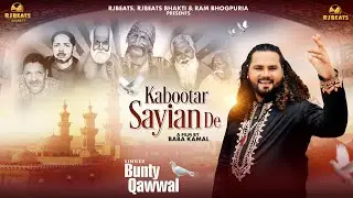 Kabootar Sayian De - Bunty Qawal | New Sufi Qawali | Ram Bhogpuria | RJBeats