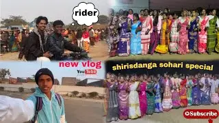 Jamuria Sirish danga Sohari 2k26 | DISCOM SOHARI | sohari vlog video| ..
