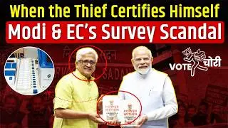When the Thief Certifies Himself: Modi & EC&rsquo;s Survey Scandal