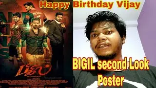 Bigil Second Look Poster Reaction & Review | Thalapathy 63 | Vijay | Nayanthara | Atlee