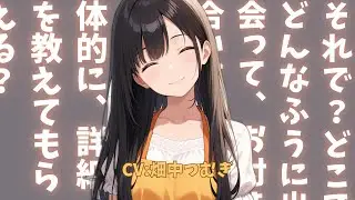 【ヤンデレ】甘やかし上手なお姉ちゃんの仮面の下【男性向け/シチュボ】