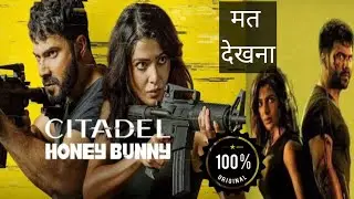 CITADEL HONEY BUNNY WEB SERIES REVIEW