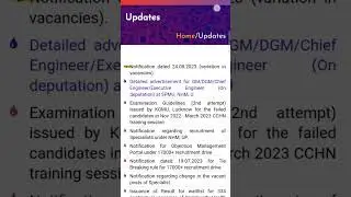 UPNHM Results Notification #upnhm
