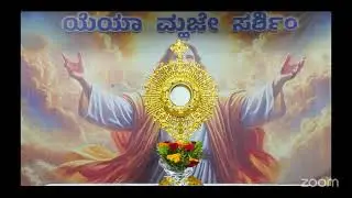 24 Hrs Chain Intercession