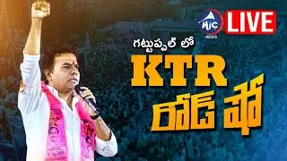 LIVE: KTR Road Show | Minister KTR Road Show Live | Gattuppal | Mic Tv News Live