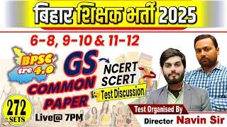 SET-272, BPSC शिक्षक भर्ती || SCIENCE 6-8 & 9-10 || 40 Q TEST DISCUSSION By Shalendra Sir #bpsc