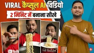 Trending Noodles Capsule AI Video Kaise Banaye 🍜 | Pizza Capsule Video | Food Capsule Video