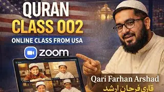 Online Quran class 002 Teaching Guide: Tips, Training & Student Finding | Qari Farhan Arshad| F.K.U