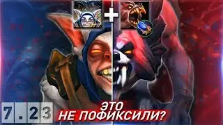 СИЛЬНЕЙШАЯ связка ПАТЧА которую все еще не пофиксили...😱