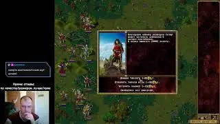 Эадор. Мод НГ. Мастер. Часть 84. | Eador: Genesis.