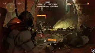 The Division 1.8 Волны соло, Электростанция