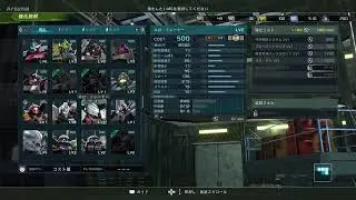 PS版　バトオペ2　新年初シチュバトなど配信　762回目