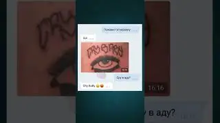 Кто как прочел? 🤔😂 #мем #юмор #смешнойшортс #прикол