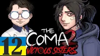 (12) Друзья и враги - The Coma 2 Vicious Sisters