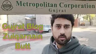 Metropolitan Corporation Gujrat | Zulqarnain Vloger | Kamati Ghar Gujrat | Blog | Zulqarnain Butt