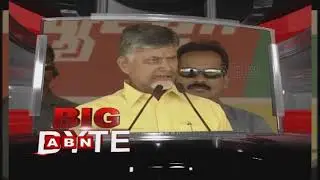 CM Chandrababu Naidu slams YS Jagan | Big Byte | ABN Telugu