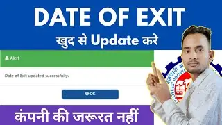 How to update Date Of Exit in EPF without employer online 2023, pf date of exit not available | EPFO