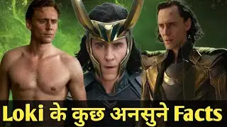 Amazing facts About Loki || Interesting top 10 Loki  Facts ||#marvel #mcu #loki