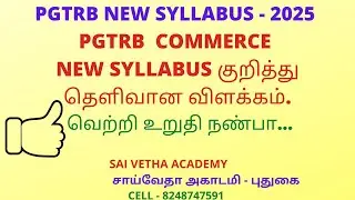 PGTRB  COMMERCE NEW SYLLABUS 2025  DETAILED ANALYSIS
