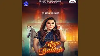 Noya Batash (PT 3)