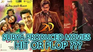 Actor Surya Produced Movies | Hit Or Flop ??? | Spicy Thamizha