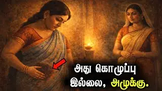உடலை மீட்டெடுக்கும் 1 நாள் டிடாக்ஸ் | ஆயுர்வேத குடல் சுத்தம் | குழுப்பு, வீக்கம் & சோர்வு அகற்று