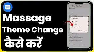 massage me theme kaise change kare | how to change chat theme on massage | massage chat theme change