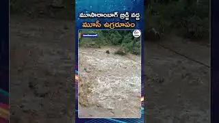 The Water Level In The Musi River Has Risen Due To The Montha Cyclone Effect