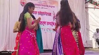 गणपती वंदना जय भवानी माता विद्यालय केळुंगण स्नेहसंमेलन 2025 26 