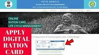 How To Apply For Digital Ration Card Online In West Bengal - Step By Step