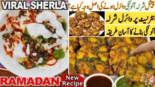 Pakistan Ka Naya Food Trend | Viral Sharla Recipe | Punjab Famous Street Food Sharley Aloo Recipe