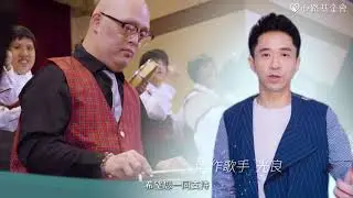 2020心路慈善音樂會 feat.鋼琴詩人王俊傑、唱作歌手光良