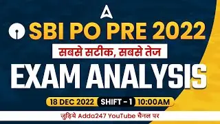SBI PO Analysis 2022 (Shift 1, 18 December) | SBI PO Pre Exam Analysis 2022 Asked Questions