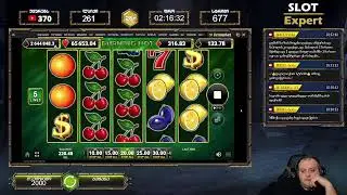 Slot Expert სტრიმი N677 - დეპოზიტი: 2000