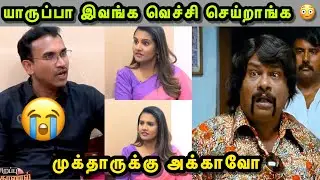 ஒவ்வொரு கேள்வியும் இடி மாதிரி 🔥🤣 | ARUNRAJ INTERVIEW TROLL | TVK TROLL | THARKURI | TROLLS THAMIZHA