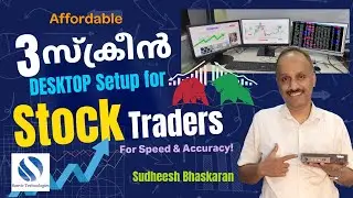 Stock market ട്രേഡിംഗ് റൂം setup: Smart 3-Monitor Arrangement| Easy Tech ideas| Sanvir Technologies