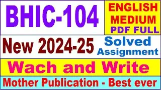 BHIC 104 solved assignment 2024-25 in English || bhic 104 solved assignment 2025 || bhic104 2024-25
