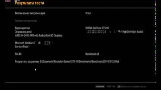 AMD A4 3400 APU 3.3 ГГц 4 ГБ ОЗУ ASUS GT 220 - GTA IV Benchmark