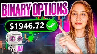 THE BEST SOLUTION ➜ BINARY OPTIONS STRATEGY | BINARY TRADING BOT | AI TRADING BOT