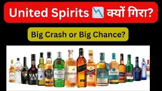 🔴 United Spirits Stock 🚨 क्यों गिर रहा है?📉 | Fundamental Analysis | United Spirits Stock Analysis