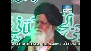 Jashne Wiladate Gause Aazam 01 Syed Ale Mustafa Qadri 2012