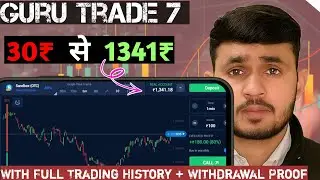 How to learn trading on Guru Trade 7 | How to trade | Best trading app | MK Trader