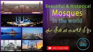 Unlock Inner Peace through Nature | Melodic Mosque Ambience and Relaxing Music