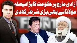 On The Front with Kamran Shahid | 16 October 2019 | Dunya News