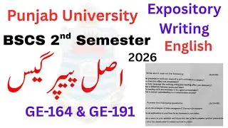 BSCS 2nd Semester Expository Writing Guess Paper 2026 Paper PU | BSCS Papers PU | BSCS PU Exams 2026