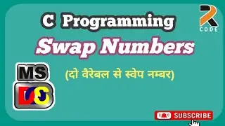 C Program To Swap Two Numbers Without Third Variable // (दो वैरेबल से स्वेप नम्बर का प्रोग्राम)💯💥