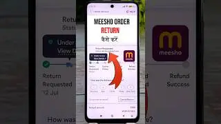 Meesho order return kaise kare | How To Return Meesho Order | meesho product return kaise kare