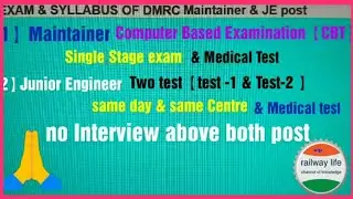 Examination Patterns & Syllabus overview in DMRC Requirement 2018 for Maintainer and Junior Engineer
